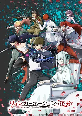 日本69视频 青空协奏曲 动漫封面