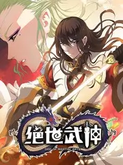 日本69视频 深夜厨房谈话 综艺封面